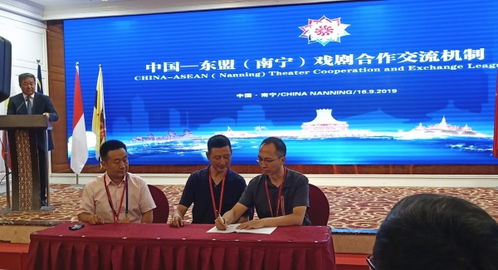 北聯大藝術學院加入中國—東盟戲劇合作交流機制與非遺保護組織，推動文化藝術交流活動