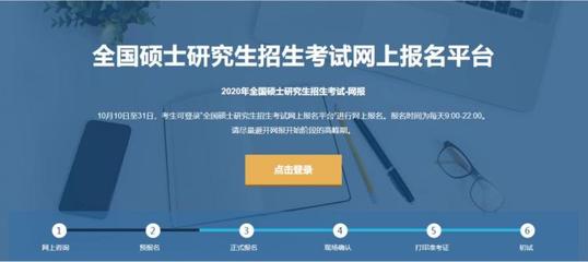 2020年國家MBA/EMBA網報詳解 選擇西大MBA，遇見更好的自己