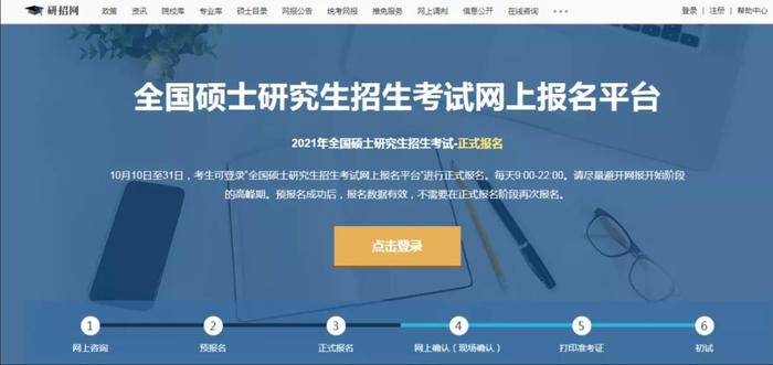 重要考試今起報名！23個細節不容忽視，暢考統考網助你成功備考